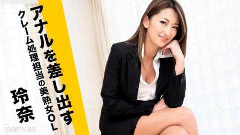 美丽的成熟女人olReina负责主张处理以展示肛门玲奈玲奈