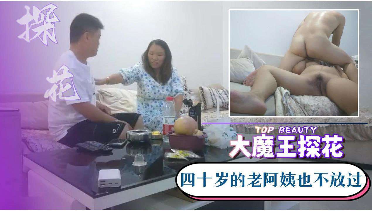 强势回归约广东夫妻看着老婆被操得娇喘连连