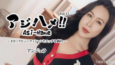 亞洲美女Vol15E罩杯美容師與色情戲弄