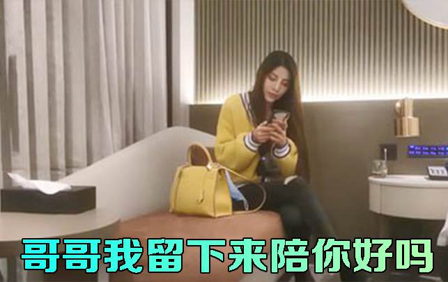 贵阳撩人小妖精进门就哥哥我留下来陪你好吗