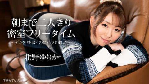 只有我们两个人直到早上的空闲时间