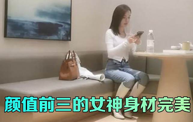 颜值前三的女神身材完美还淫荡最佳做爱搭档