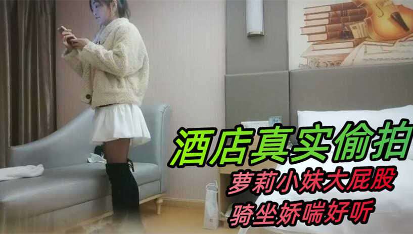 小妹半脱下黑丝扣穴调情翘起屁股手指猛捅