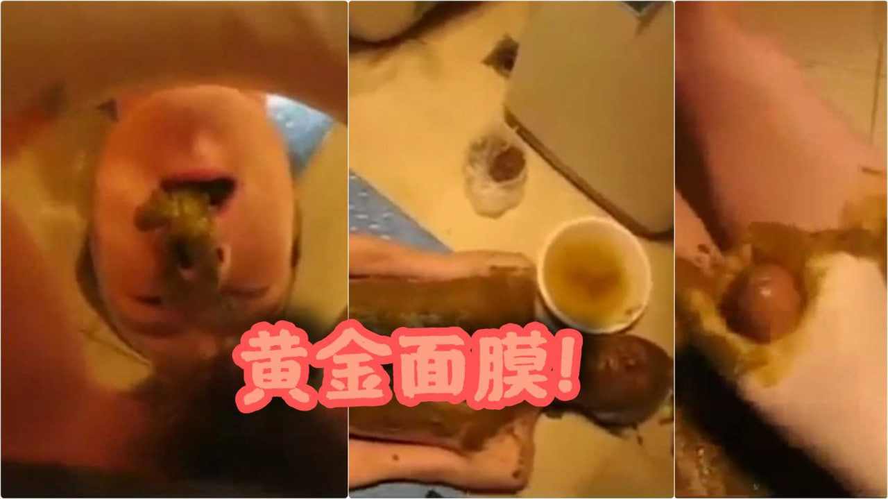 重口女王黄金抹全身打下这飞机