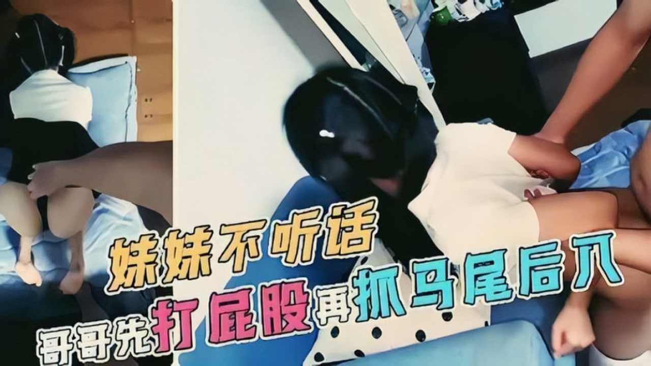 抓着萝莉双马尾疯狂输出