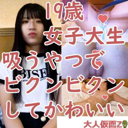 我在库斯科暴露了大学生全裸我观察了宫口