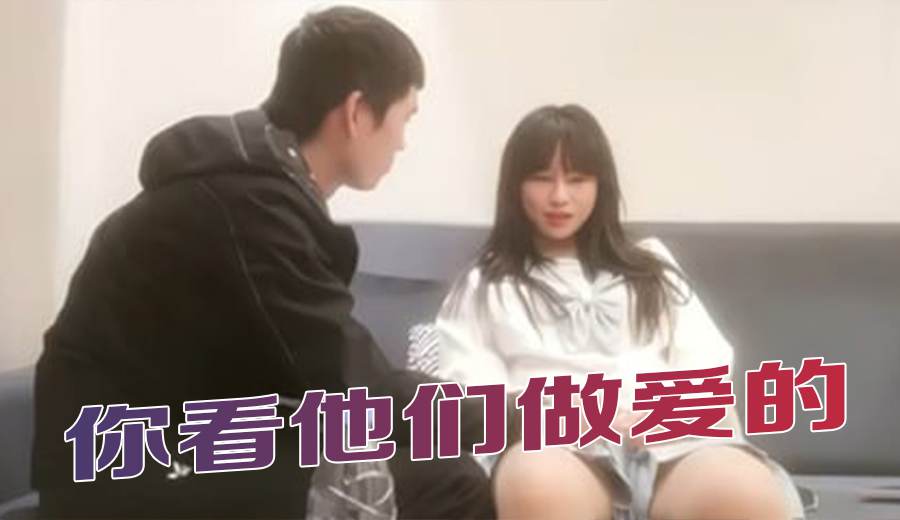 你看他们做爱的姿势是不是像狗交配一样太忘我太投入了