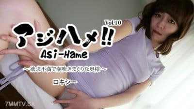 羅琪亚洲第10卷无法抑制潮吹的人妻