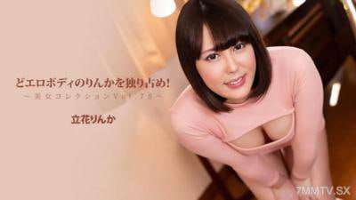 一人独占拥有超性感身材的Rinka