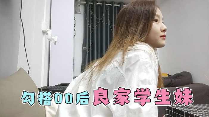 良家学生妹只有20岁就遇到渣男