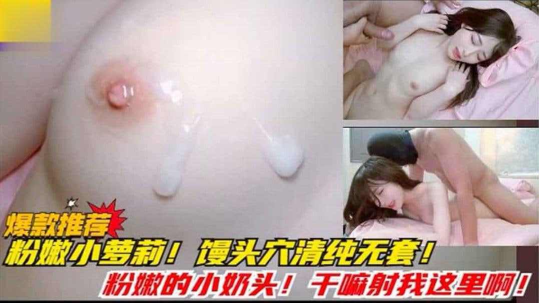 内射清影纯小嫩妹
