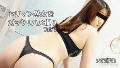 淫荡的熟女被POV拍摄第4卷