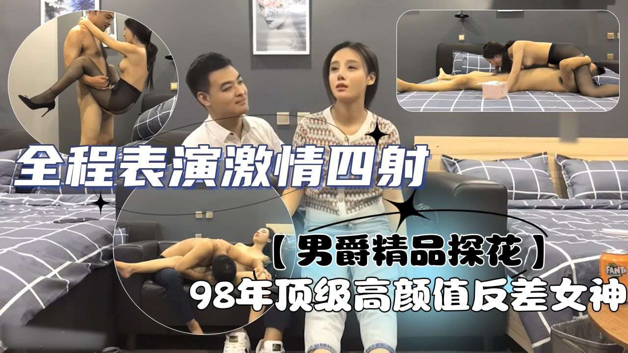 98年顶级高颜值反差女神人称小佟丽娅第二炮