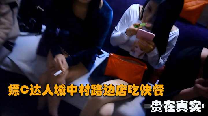 路边店吃快餐声音甜美颜值不错