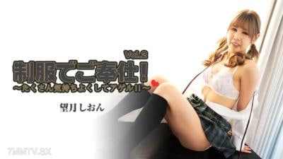 望月诗音制服服务心情好第2卷