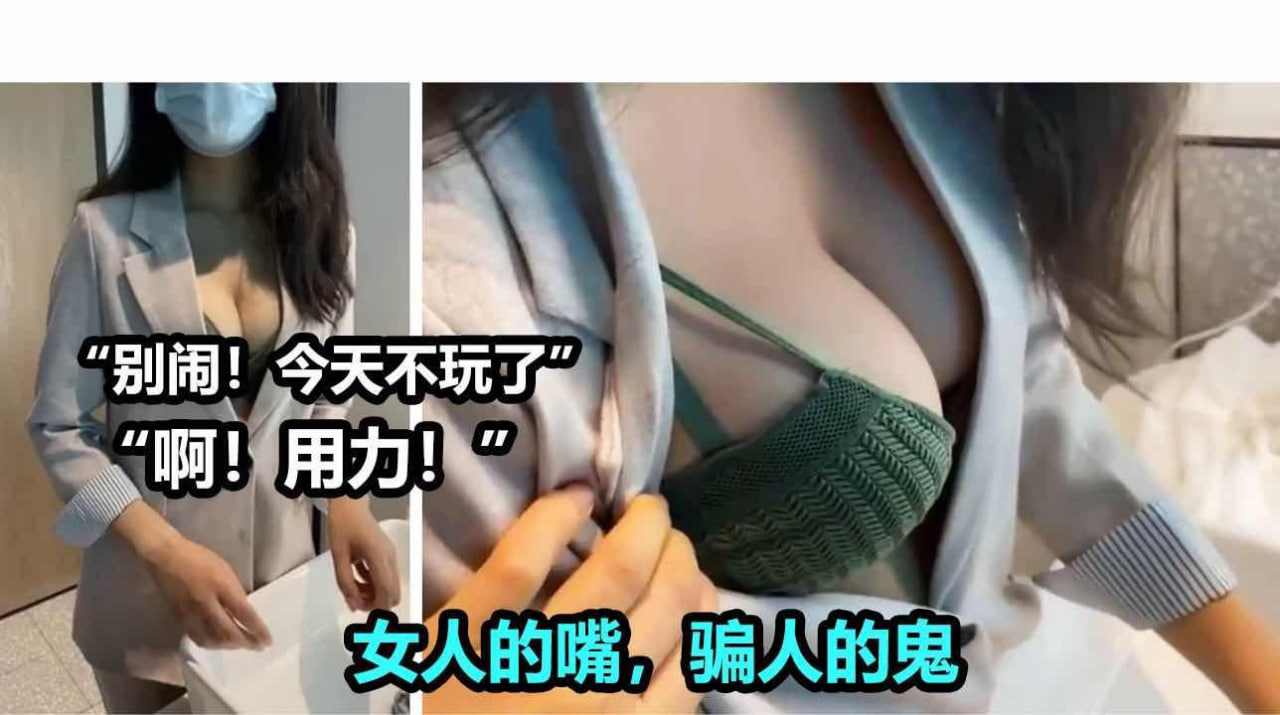 今天不玩了爽了又喊我用力操