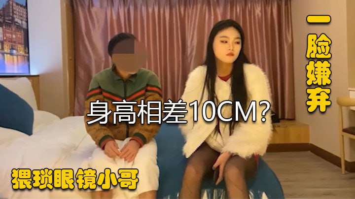 模特身材肉感美女被花言巧语忽悠妹子