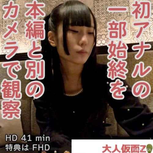 可爱的大山雀JD的第一个肛门穿透视频另一个角度