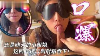 约回家的大二学妹这次吞下了我的精液