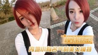 内地小有名气的美女模特和眼镜男友啪啪啪