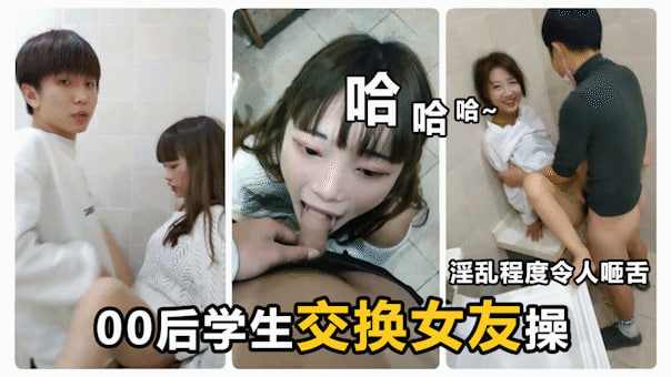 KTV喝嗨了厕所乱交小女友换着操