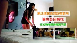 情趣诱惑超有韵味花式啪啪操的高潮不断阵阵呻吟