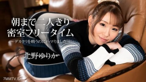 在封闭的房间里只有我们两个人直到早上的空闲时间